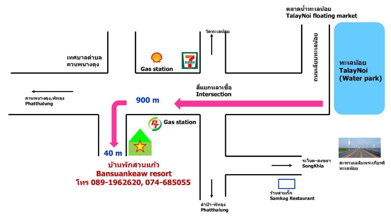 Banpak Suankaew Talaynoi Ξενοδοχείο Phatthalung Εξωτερικό φωτογραφία